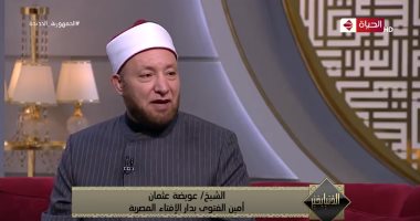 الشيخ عويضة عثمان عن نشر المشاكل والخلافات على السوشيال ميديا:"سفه وقلة عقل"
