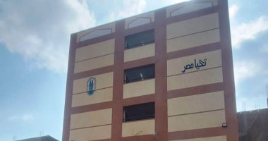 "أزهر الأقصر" تستعد لدخول معهد الناصرية الابتدائي العملية التعليمية أبريل المقبل