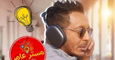 مصطفى شعبان وأسرة مسلسل "دايمًا عامر" يعودون من أسوان بعد أسبوع