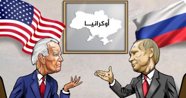 مباراة شطرنج على أوكرانيا بين روسيا وأمريكا في كاريكاتير اليوم السابع