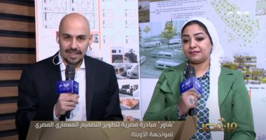 صاحب مبادرة "شاور": مصر الوحيدة عالمياً فى تصمم بنايات تواجه الجوائح