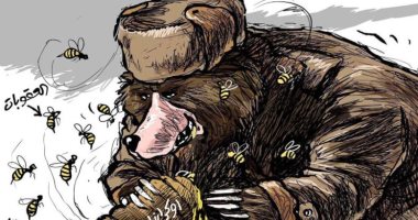 كاريكاتير اليوم.. العقوبات الغربية تلدغ الدب الروسي بسبب أوكرانيا