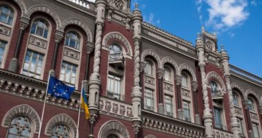 البنك المركزى الأوكرانى يقرر حظر التعامل بعملات روسيا وبيلاروسيا