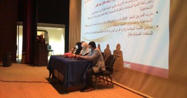 ثقافة شمال سيناء تنظم مؤتمر "جودة حياة ذوى الهمم فى ضوء رؤية مصر 2030".. فيديو