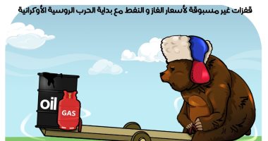 قفزات غير مسبوقة لأسعار النفط بالأسواق العالمية.. فى كاريكاتير اليوم السابع