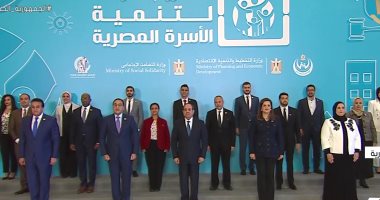 بث مباشر.. الرئيس السيسي يشهد إطلاق المشروع القومى لتنمية الأسرة المصرية