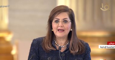 وزيرة التخطيط: مصر أنفقت 400 مليار دولار لتحسين جودة حياة المواطنين