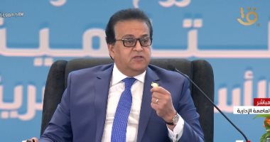 وزير التعليم العالى يصدر قرارا بإغلاق كيان وهمى بمحافظة القاهرة