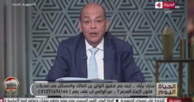 نائب رئيس جمعية المتضررين من الإيجار القديم: نطالب بإلغاء القانون وليس تعديله