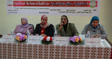 كلية التمريض جامعة المنيا تعقد مؤتمر "الصحة الرقمية ومستقبل الرعاية الصحية"