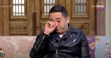 عمرو عبد العزيز يجهش بالبكاء على الهواء بعد عرض فيديو يجمعه بالراحل سمير غانم