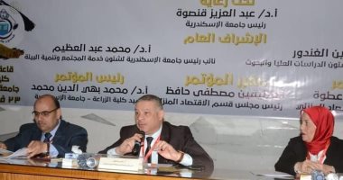 زراعة الإسكندرية تعقد المؤتمر العلمى السادس الدولى الثانى للاقتصاد المنزلى 