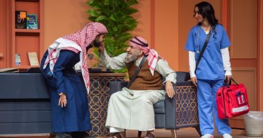 اسدال الستار على عروض مسرحية "أبو مساعد فى مهب البيت" فى بوليفارد الرياض     