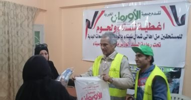 جمعيات أهلية توزع لحوم وبطاطين وملابس أطفال وخزانات مياه بقرى شمال سيناء