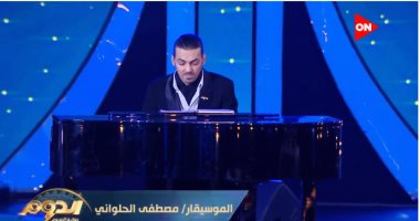 مواهب الدوم يقدمون أغنية "الحلوة دي" بصحبة الموسيقار مصطفى الحلواني