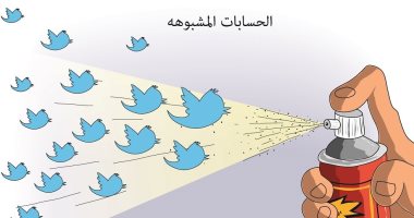 السعودية نيوز | 
                                            كاريكاتير اليوم.. "الوعى" سلاح مواجهة الحسابات المشبوهة على مواقع التواصل
                                        