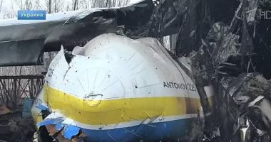فيديو وصور لحطام أكبر طائرة بالعالم بعد تدميرها فى هجوم روسى على أوكرانيا
