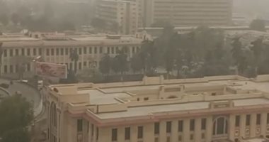 العاصفة الترابية تكسو سماء القاهرة.. وتحذيرات من الأرصاد للمواطنين "فيديو"