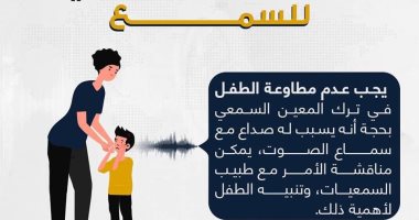 رسائل وزارة التضامن للآباء لدعم أبنائهم من ضعاف السمع.. اعرف التفاصيل