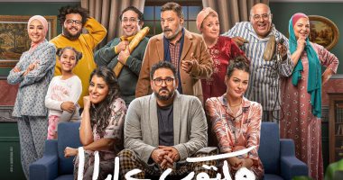 المخرج خالد الحلفاوى: فكرة مسلسل "مكتوب عليا" غريبة.. وأتعامل لأول مرة مع عمرو عبد الجليل