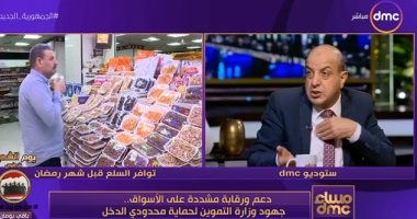 التموين: الأسعار ستتراجع قبل رمضان.. ومليون جنيه غرامة تخزين السلع