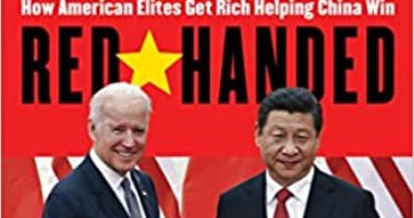 كتاب "الأيدى الحمراء".. كيف تساعد النخب الأمريكية الصين على الهيمنة؟
