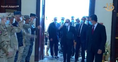 الرئيس السيسى يصل مقر انعقاد الندوة التثقيفية بمناسبة الاحتفال بيوم الشهيد