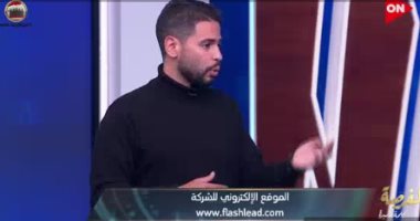 فلاش ليد.. أول منصة رقمية تساعد الشركات الصغيرة على إدارة عملائهم فى "الفرصة"