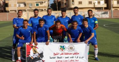 فريق كفر الشيخ يصعد للنهائى بعد تخطيه أسيوط بدورى الصم لكرة القدم بالغردقة