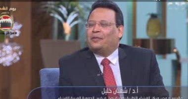رئيس الجمعية العربية للفيزياء: الجمعية تأخرت وتواصلي مع الفيزيائيين الغرب أكثر من العرب