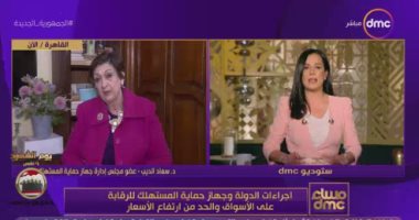 حماية المستهلك: مصر تنبأت بالأزمات ولدينا مخزون مناسب من السلع