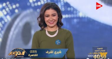 مشوار شيرى أشرف من التصفيات حتى المفتاح الذهبى فى "الدوم".. فيديو