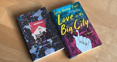 روايات البوكر.. الحب فى المدينة الكبيرة.. رواية كورية تكتشف تجارب الحياة الشبابية