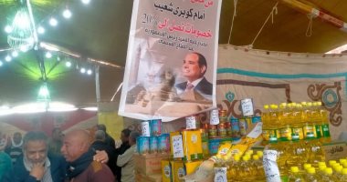 رئيس الغرفة التجارية ببورسعيد: السلع بسعر المصنع فى معرض "أهلا رمضان"