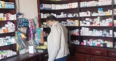 ضبط أدوية مجهولة المصدر وغير صالحة بصيدلية غير مرخصة فى الشرقية 