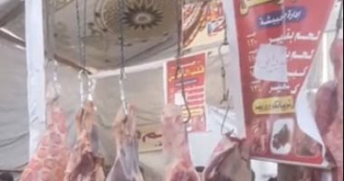 افتتاح معرض "أهلا رمضان" للسلع الغذائية المخفضة بالبحيرة.. فيديو لايف