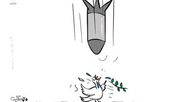 كاريكاتير اليوم.. الصواريخ تمطر "حمامة السلام"