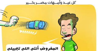 كل عيد وأمهات مصر بخير.. كاريكاتير اليوم السابع