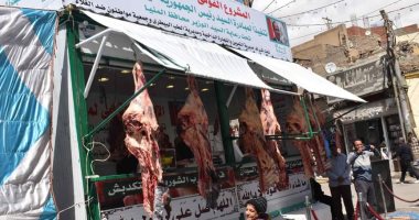 محافظ المنيا يفتتح منفذا لبيع اللحوم المدعمة ضمن المشروع القومى لمحاربة الغلاء