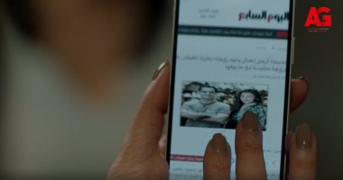 موقع اليوم السابع مصدر الأخبار فى مسلسل "يو تيرن".. فيديو