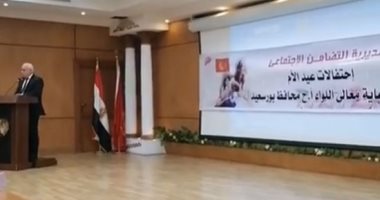محافظ بورسعيد يكرم الأمهات المثاليات في احتفالية عيد الأم.. فيديو وصور