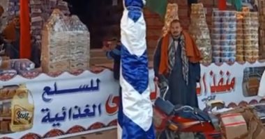بركات الشهر الكريم.. تخفيضات 30% على السلع بمعارض أهلا رمضان فى الشرقية