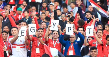الأغاني الوطنية تلهب حماس الجماهير باستاد القاهرة قبل مباراة مصر والسنغال