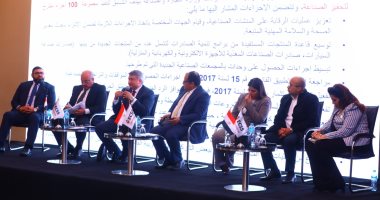 "عبد المنعم سعيد": مصر تواجه تحديات دولية فى الصناعة..صور