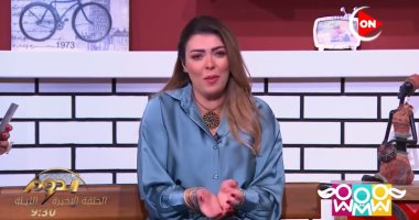 شريهان أبو الحسن: المرأة الاجتماعية أحيانا تتهم بالتقصير