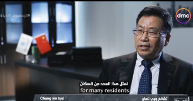 مدير الشركة الصينية العاملة بالعاصمة الإدارية: المدينة تقاسم الأعباء مع القاهرة