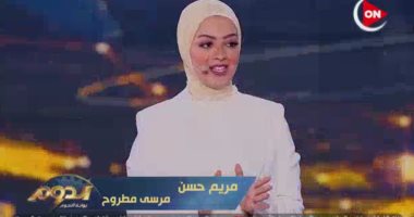 المتسابقة مريم حسن فى "الدوم".. أصالة: بتمنى الفترة الجاية أغنى بفرقة من ذوى الهمم