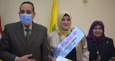 محافظ شمال سيناء يكرم الأمهات المثاليات