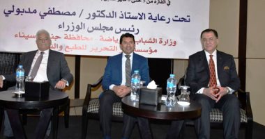 وزير الرياضة ومحافظ جنوب سيناء يشهدان مؤتمر الإعلان عن تفاصيل استضافة مصر للبطولة الدولية والعربية الأولى للهجن