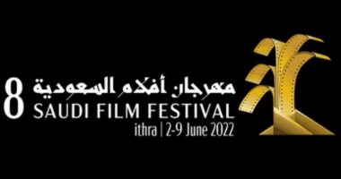 السعودية نيوز | 
                                            انطلاق مهرجان السينما السعودية يونيو المقبل  
                                        